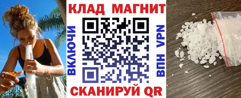 Где найти наркотики Саров Метадон Мефедрон кракен зеркало Каннабис
