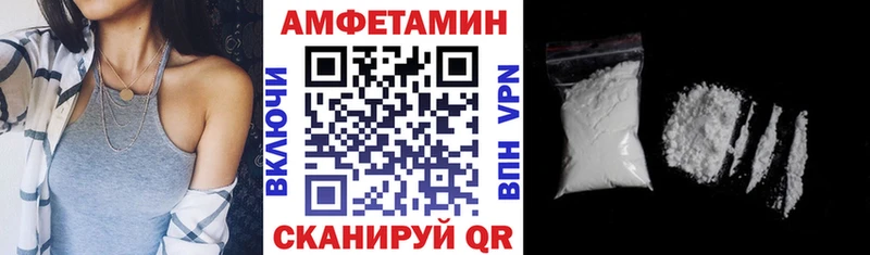 АМФ 98% сколько стоит Саров