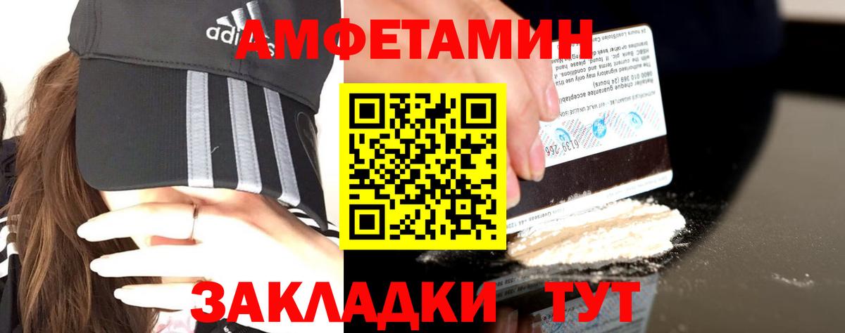 Alpha-PVP Саров