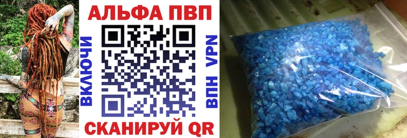hydra ссылки  Саров  A-PVP СК 