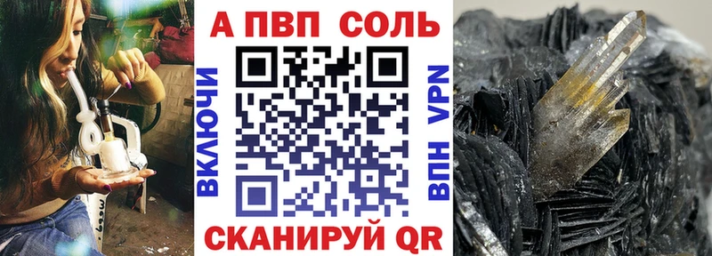 Alpha PVP Crystall Саров