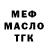 Amphetamine VHQ Vladimir Buryshev