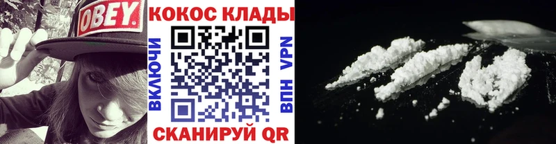 COCAIN Перу  наркота  Саров 