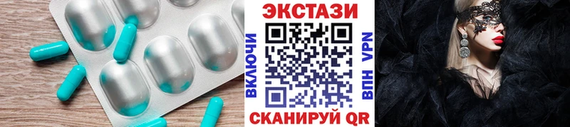 ЭКСТАЗИ 280 MDMA  купить  сайты  Саров 