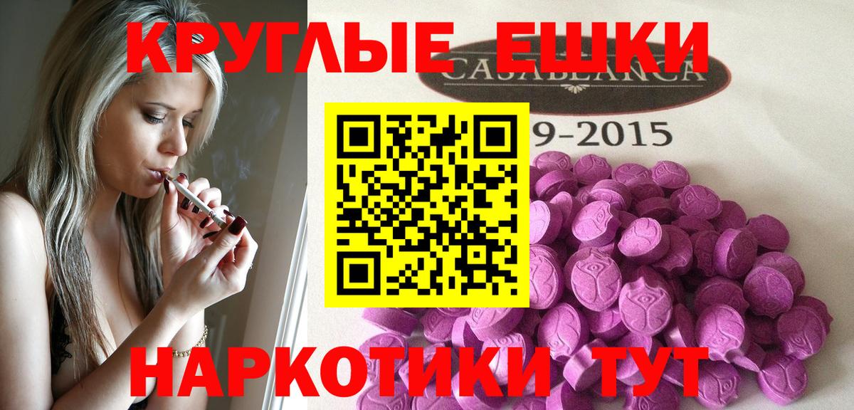Саров  Экстази louis Vuitton  Ecstasy 250 мг  Вход с VPN 