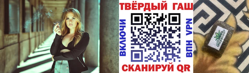 ГАШ Premium  площадка Telegram  Саров 