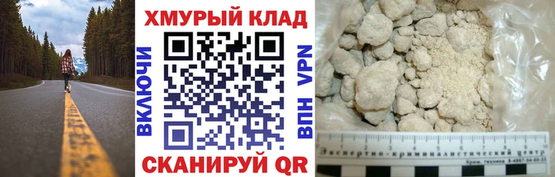 ГЕРОИН гречка  Саров 