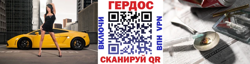 Героин белый Саров