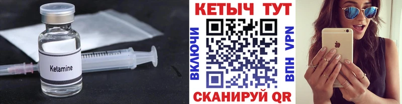 Кетамин ketamine  omg ССЫЛКА  Саров 