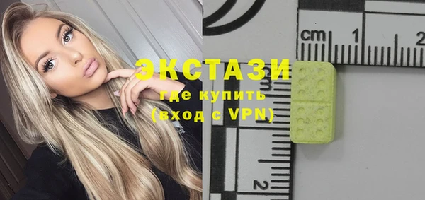 МДМА Алексеевка