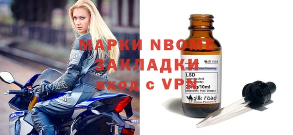 мескалин Алексин