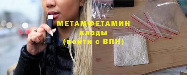 мяу мяу кристалл Переславль-Залесский