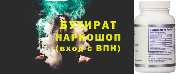 мескалин Алексин