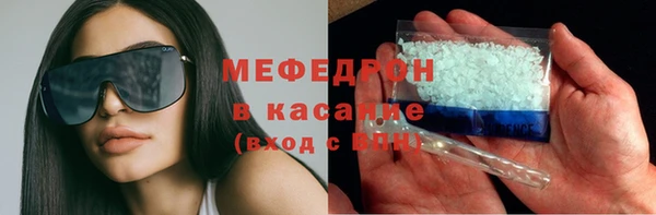 а пвп мука Осташков