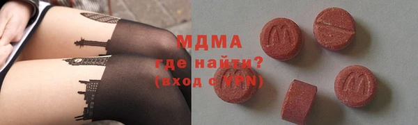 МДМА Алексеевка
