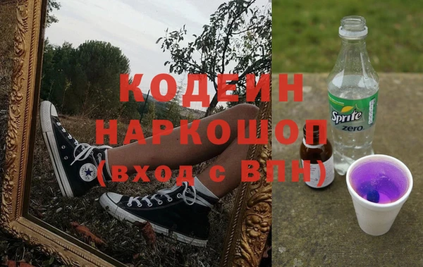 кокаин Пересвет