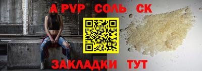 таблы Старая Купавна