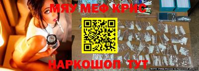 таблы Старая Купавна