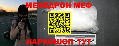 таблы Старая Купавна