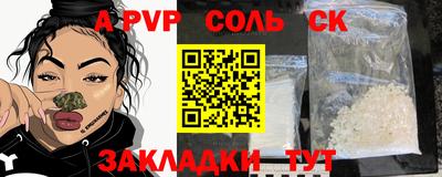 кокаин Ставрополь