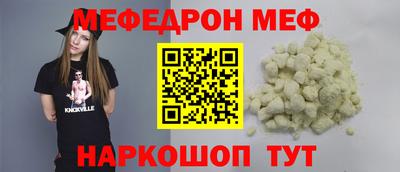 кокаин Ставрополь