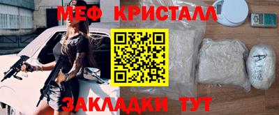 кокаин Ставрополь