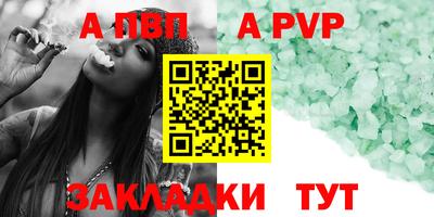таблы Старая Купавна