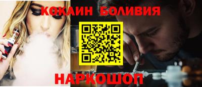 таблы Старая Купавна