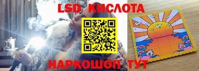 таблы Старая Купавна