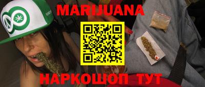 кокаин Ставрополь