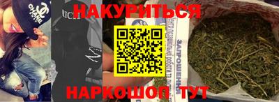 кокаин Ставрополь
