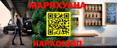 таблы Старая Купавна