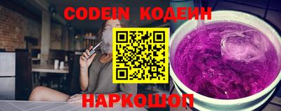 таблы Старая Купавна