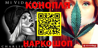 кокаин Ставрополь
