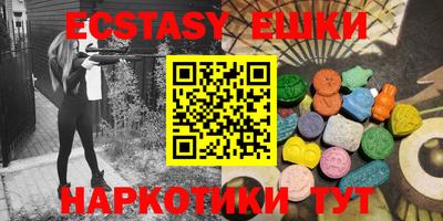 таблы Старая Купавна