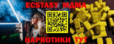 mdma Среднеуральск