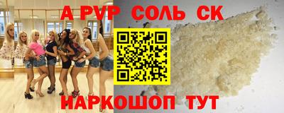 таблы Старая Купавна