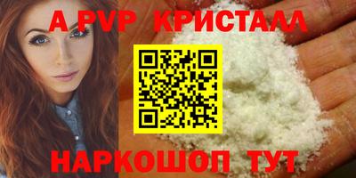 кокаин Ставрополь