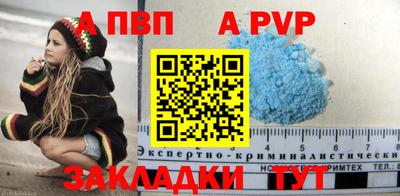 таблы Старая Купавна