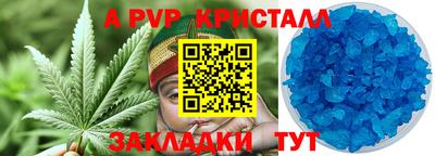 кокаин Ставрополь