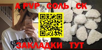 кокаин Ставрополь