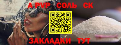 таблы Старая Купавна