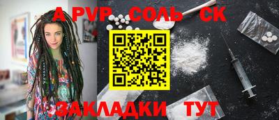 таблы Старая Купавна