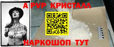 таблы Старая Купавна