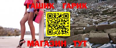 кокаин Ставрополь