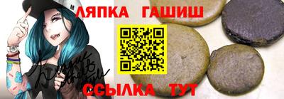 таблы Старая Купавна