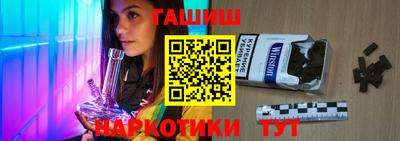 кокаин Ставрополь