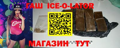 кокаин Ставрополь