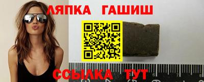 таблы Старая Купавна