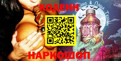 кокаин Ставрополь